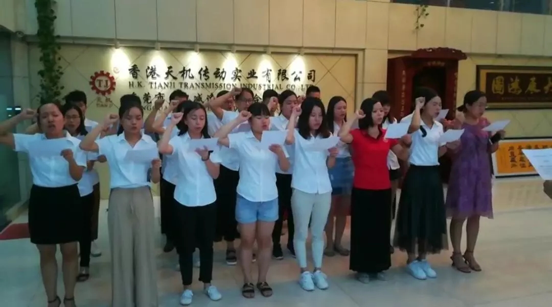 天機傳動伺服糾偏系統(tǒng)廠家——向著美好奔跑！