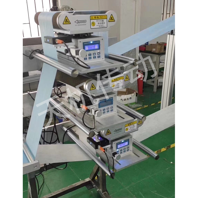 口罩物料精準(zhǔn)糾偏裝置-現(xiàn)貨快速出口國外