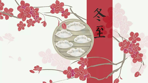 冬至，糾偏張力控制器廠家愿你所有美好如期而至